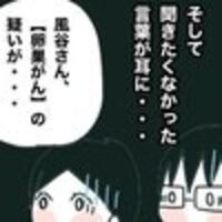 役立つ子育て情報