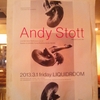  In association with root & branch feat.Andy Stott@恵比寿リキッドルーム