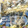 サイファ新弾ガバガバレビュー