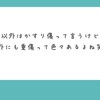 死ぬこと以外のヤバめ傷(笑)