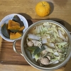 初ゆず風呂