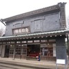 郷土の森博物館_建物_島田家（東京都府中市）