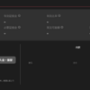 トライオートETF　完全撤退