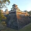 熊本忘年旅行　一日目