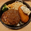 今日の昼ごはん（５/２６）