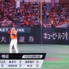 2023 124th game@東京ドーム　vs D