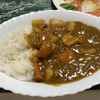 チキンカレー＆トマトサラダ