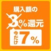 ポイント高還元！使うしかない、ハピタス堂書店