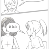 デンジ記1/4　だいまおう　目次
