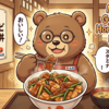 松屋 牛カルビホルモン丼 まずい？美味しい？口コミ・実食レビュー