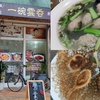 ワンタン専門店「一碗雲呑」で、豪快羽根の焼餃子に遭遇。【横浜若葉町】