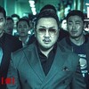 悪人伝