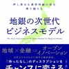 「感謝と貢献」稽古第１７２日