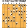 6.23(金)　将棋　棋聖戦の第2局とか