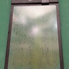 電子メモパッドを直した