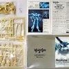 今プラモデルの1/100 ネプチューン 103N 「ファイブスター物語」 レジンキャストキットにいい感じでとんでもないことが起こっている？