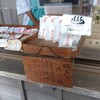 森戸神社(大明神)の清め塩(300円)はスピチュアルで使い方は色々