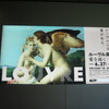 京都京セラ美術館「ルーブル美術館　愛を描く」