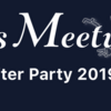 WWDC After Partyを開催しました #wwdc19 #timers_meetup