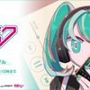 初音ミクとソニーのコラボレーションモデル、ウォークマンとヘッドフォンが期間限定で発売。イラストはアボガド6さん