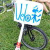 Velo彩 #2~KURU