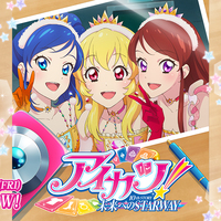 アイカツ！ 10th STORY ～未来への STARWAY」1月20日より公開