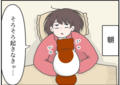 朝の誘惑