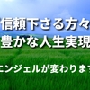 このような特典付きの激安はこれが生涯最後です