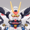 BB戦士288　ストライクフリーダムガンダム