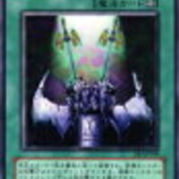 【遊戯王高騰】新規テーマで注目買取に上がったカードは？