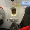 【飛行機】最近かなりの確率で「非常口近く」なのだが、これは…