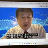 【第447回】　何故か報じられない最重要項　～　FATWA(核兵器を禁じるイスラム訓令)