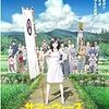 夏に観たい！夏を感じるアニメ映画5選