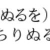 OpenType の palt 特性の既定値
