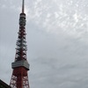 東京”ワン１”を走ってきた