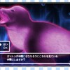 ［限界凸起 モエロクリスタル］第６層