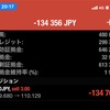 ドル円順調に損切りしてます