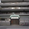 2018/12/13 両国散歩 10 春日野部屋/回向院正門跡/回向院/旧国技館跡/どすこいドリンク/領国二丁目緑地広場