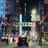 東京駅の魅力と安価な雑貨屋