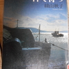 絲山秋子『沖で待つ』を読む。