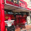 ラーメンハウス らいおん＠福山市沖野上町「もやしラーメン」