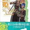 「じゅうき」と読めばよいといふものでもないが