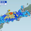 鳥取県で震度６弱