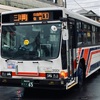 長崎バス2001