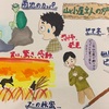 山に行けても本を読めばいいじゃない！全て実話「山小屋主人の炉端話」