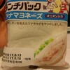 元気な腸ならどこでもなんでも食べられる