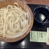 丸亀製麺で釜揚げうどんの日が復活！更に半額券も貰えた！小海老バラ天つけ汁も！？