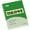 MZ-R30の取扱説明書