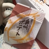 オオタニサン