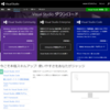 Visual Studio Community 2015をインストールしただけ